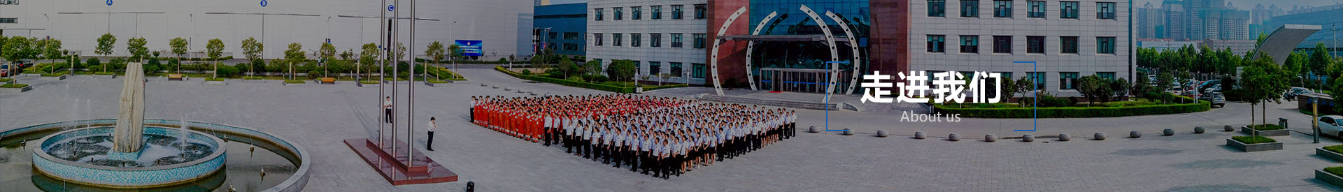 拼搏·体育,拼搏（中国）